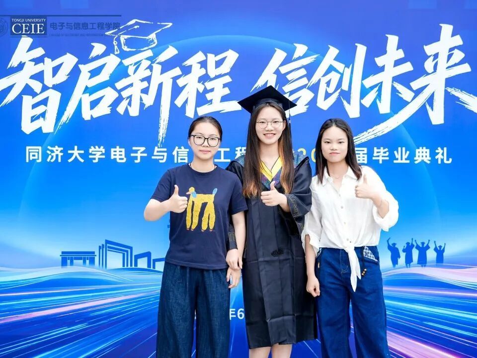 六合彩結果