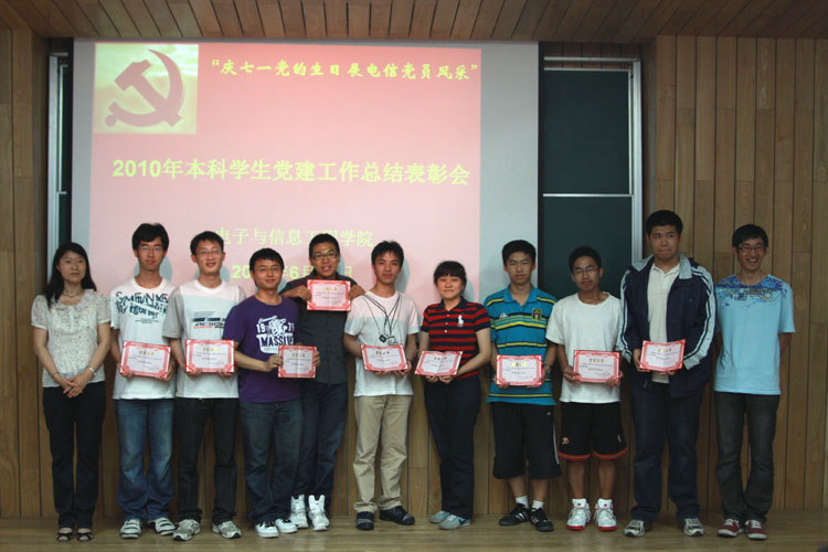 為優秀學生黨員頒發證書