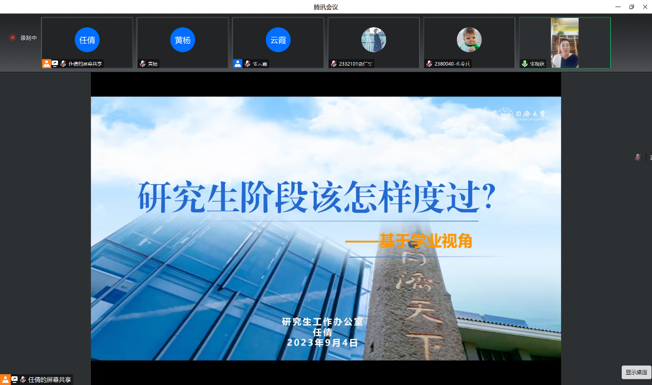 六合彩結果