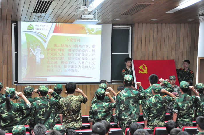 六合彩結果