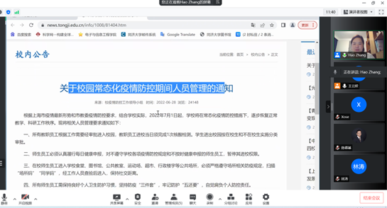 六合彩結果