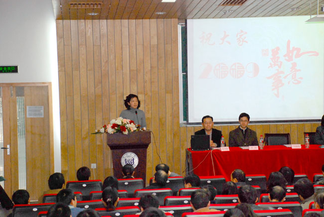 “2008年學生工作總結表彰會圖(1)
