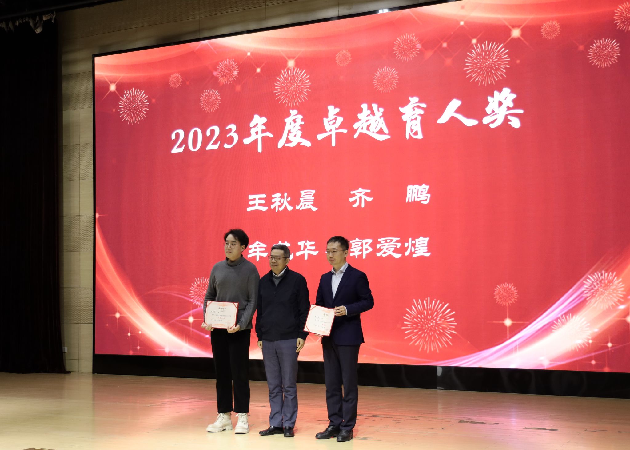 六合彩結果