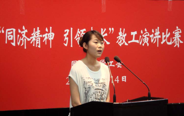 劉謙在演講比賽中