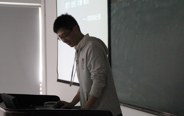 計算機求職分享會4