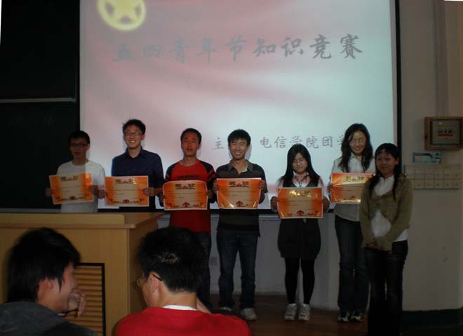 六合彩結果