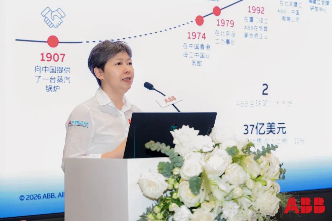 六合彩結果