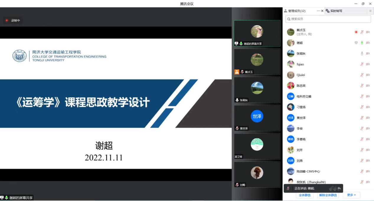 微信圖片_20221111161349 微信圖片_20221111161349