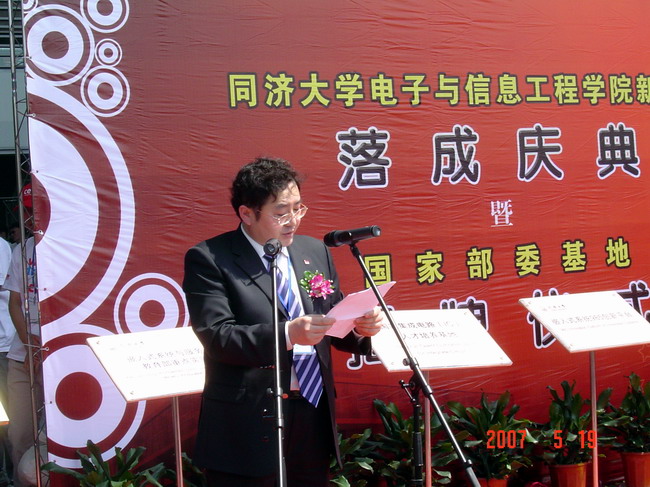 蔣昌俊院長感謝領導來賓光臨